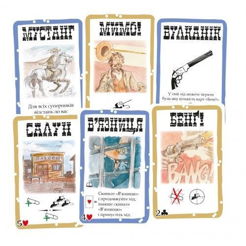 Настольная игра Бенг! (украинская версия) GKCH217bg фото