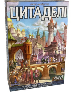 Настольная игра Цитадели (украинская версия) 6665 фото