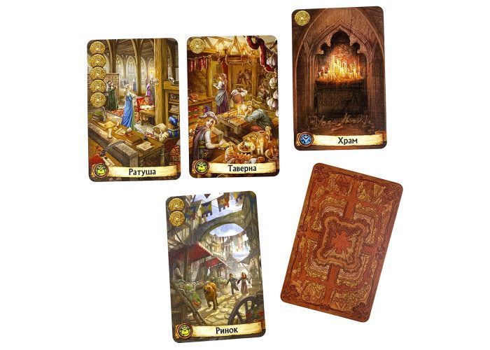Настольная игра Цитадели (украинская версия) 6665 фото