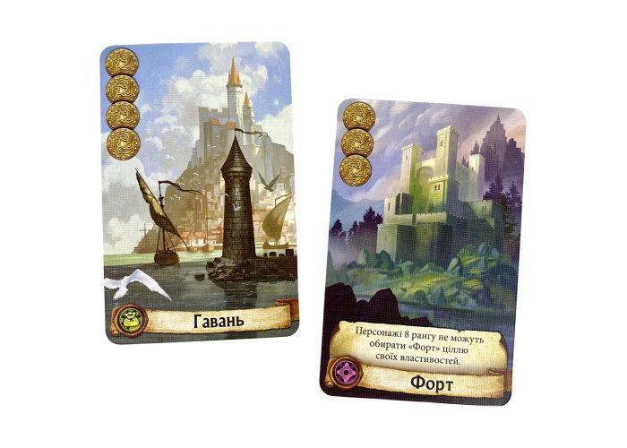 Настольная игра Цитадели (украинская версия) 6665 фото