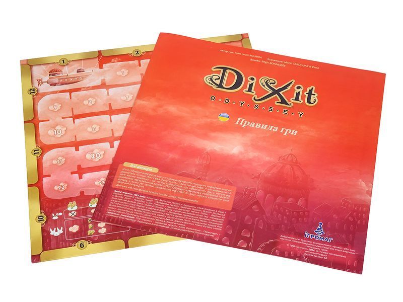 Дополнение к настольной игре Dixit Odyssey (украинская версия) DIX03UA фото