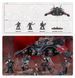 Набор миниатюр WARHAMMER 40000: ARMAGEDDON BATTALION - DEATHWATCH 99120109017 фото 10