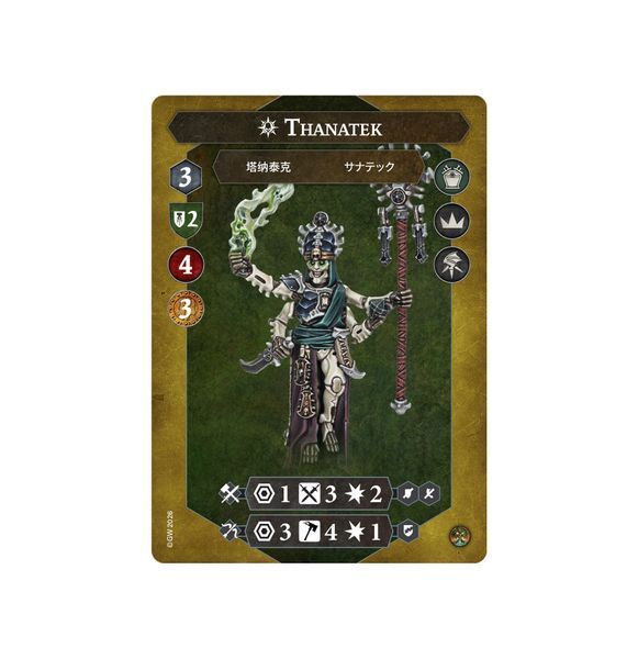 Набір мініатюр WARHAMMER UNDERWORLDS - THANATEK'S TITHE 99120707001 фото