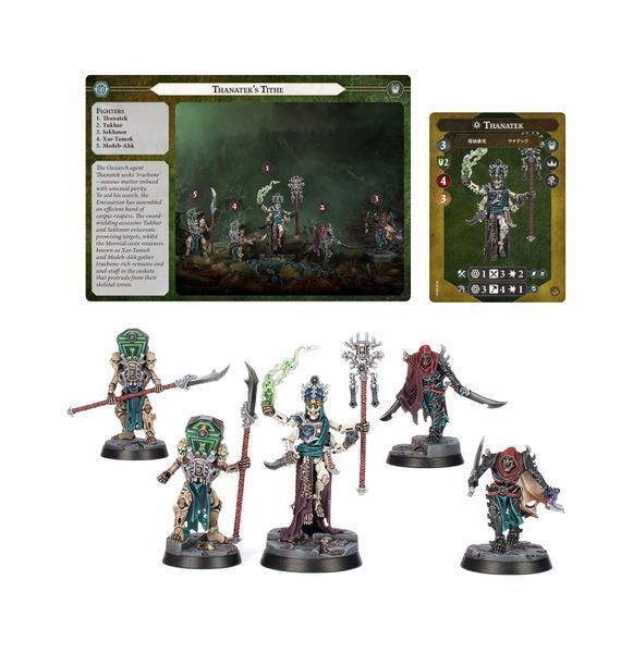 Набір мініатюр WARHAMMER UNDERWORLDS - THANATEK'S TITHE 99120707001 фото