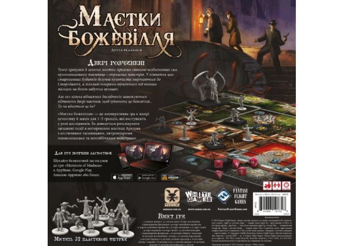 Настільна гра Маєтки божевілля. Друга редакція(українська версія) GKCH095M фото