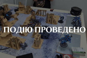 Турнир Warhammer 40,000 фото