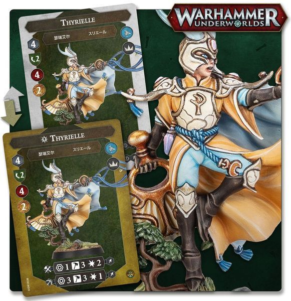Набір мініатюр AGE OF SIGMAR: WARHAMMER UNDERWORLDS - THYRIELLE'S ZEPHYRITES 99120710001 фото