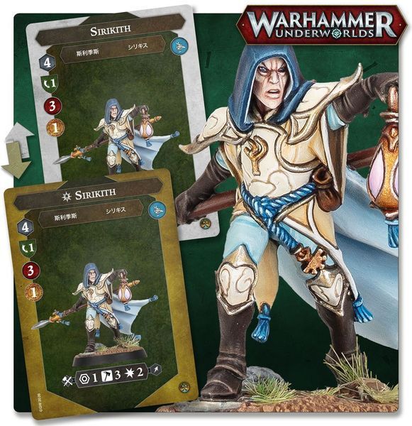Набір мініатюр AGE OF SIGMAR: WARHAMMER UNDERWORLDS - THYRIELLE'S ZEPHYRITES 99120710001 фото