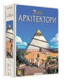 Настольная игра 7 Wonders: Architects (украинская версия) 6604 фото