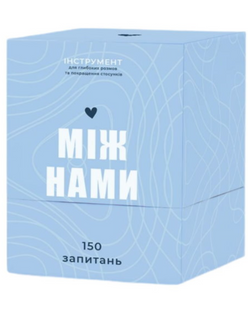 Настільна гра Між Нами (українська версія) 5 фото