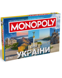 Настільна гра Монополія Дива України (українська версія) R065UA фото