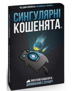 Доповнення до настільної гри Сингулярні кошенята EKIEK03UA фото