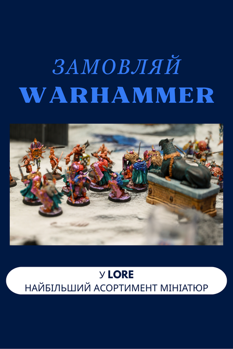 Banner Вархамер