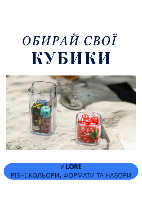 Banner куби