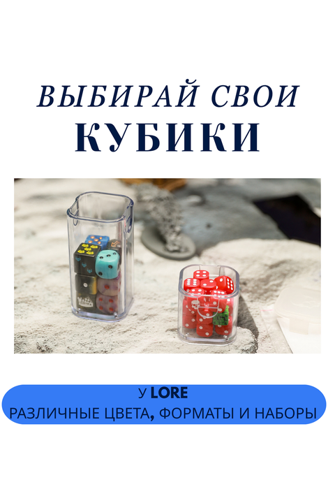 Banner куби