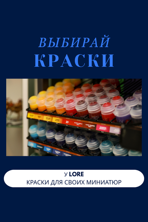Banner фарби
