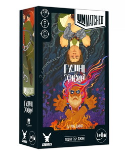 Настільна гра Unmatched: Гудіні проти Джина GKCH148 фото