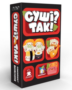 Настільна гра Суші? Так! (українська версія) SG001 фото