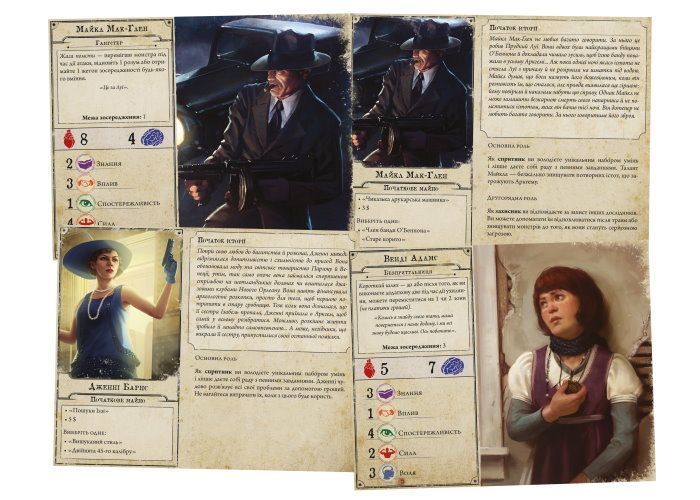 Настольная игра Ужас Аркгема. Третье издание GKCH050AH3 фото