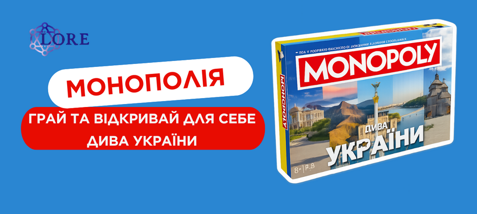 монополія
