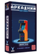 Настольная игра Аркадный автомат (Insert Coin to play) GKCH101ICP фото 1