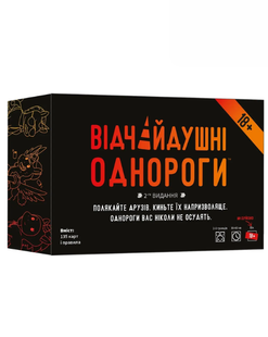 Настільна гра Відчайдушні однороги 18+ GKCH0283 фото