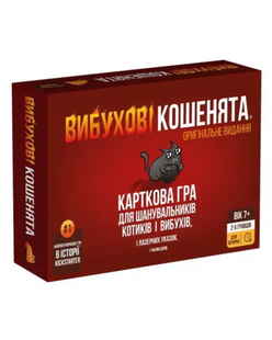 Настільна гра Вибухові кошенята: оригінальна версія(українська версія) EKIEK01UA фото
