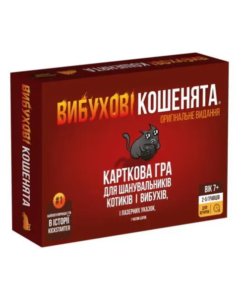 Настільна гра Вибухові кошенята: оригінальна версія(українська версія) EKIEK01UA фото Настільна гра Вибухові кошенята: оригінальна версія(українська версія) EKIEK01UA фото