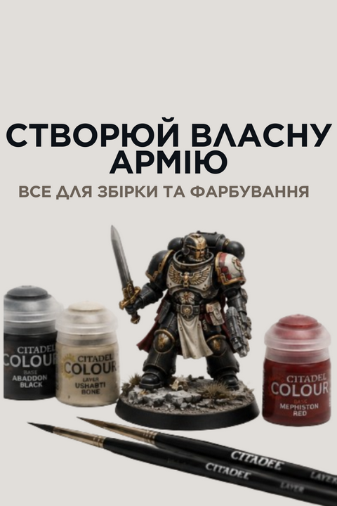 Banner Фарбування 