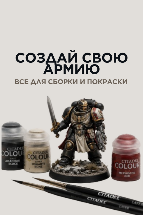 Banner Фарбування 