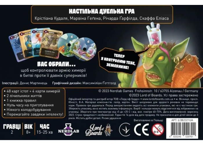 Настольная игра Mind Bug. Химерия: Первый контакт LOB2321UA фото