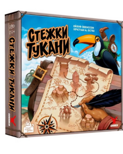 Настільна гра Стежки Тукани (українська версія) GKCH068TT фото