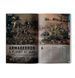 Журнал WARHAMMER: WHITE DWARF 524 (MAY-26) (ENGLISH) 60249999666 фото 3