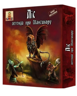 Настольная игра Лес: легенда о Мантикоре 800057 фото