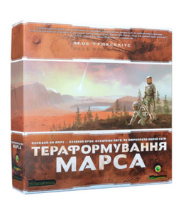 Настільна гра Тераформування Марса (українська версія) 42215 фото