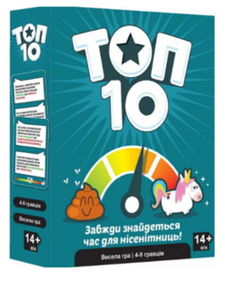 Настільна гра Топ 10(українська версія) 7445 фото