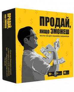 Настольная игра Продай, если сможешь (украинская версия) m-0015 фото