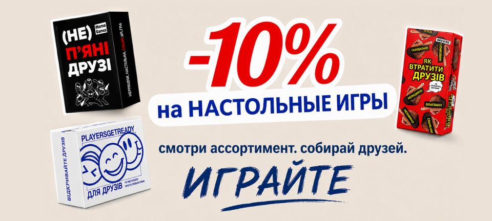 -10%