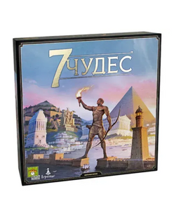 Настольная игра 7 Чудес (2-е издание) 92346 фото