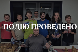 Новачковий турнір з Warhammer 40K фото