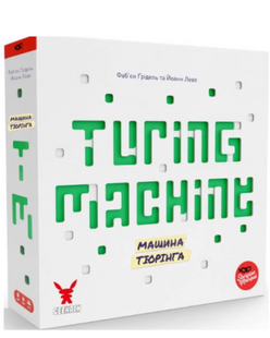 Настольная игра Машина Тюринга (украинская версия) GKCH169tm фото