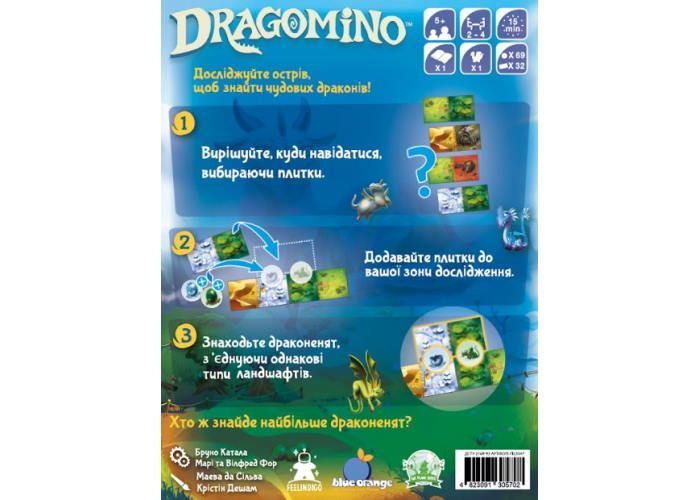 Настольная игра Драгомино FI23047 фото