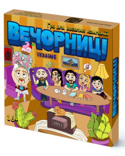 Настільна гра Вечорниці (українська версія) ВР_В фото