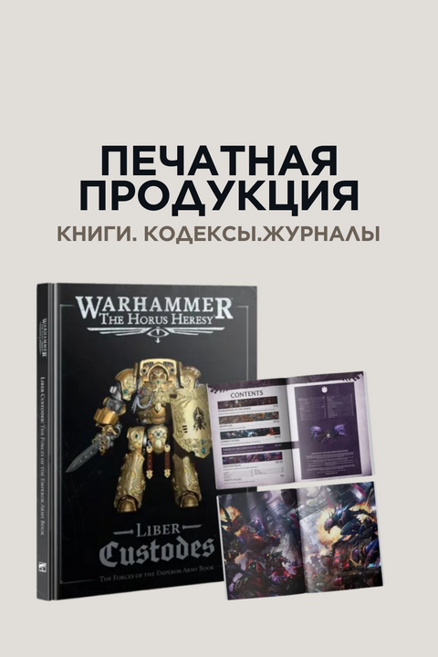 Banner книги