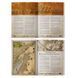Альманах THE OLD WORLD: ARCANE JOURNAL - THE RIVER OF BONES 60042799021 фото 2