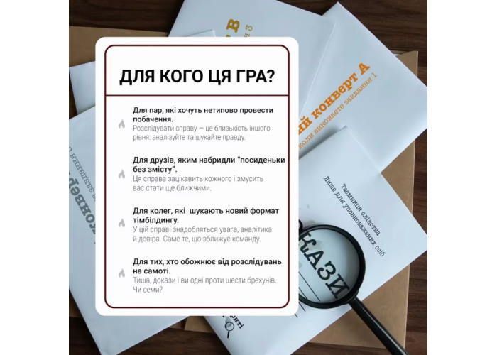 Настольная игра Нераскрытые Дела №4 m-0038 фото