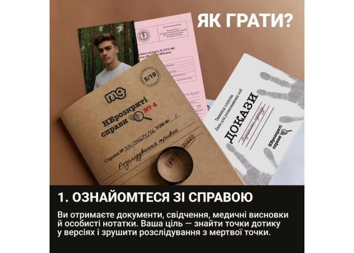 Настольная игра Нераскрытые Дела №4 m-0038 фото