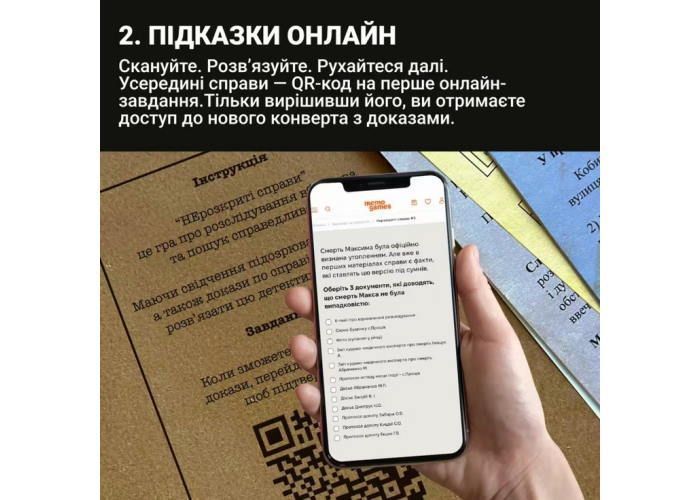 Настольная игра Нераскрытые Дела №4 m-0038 фото