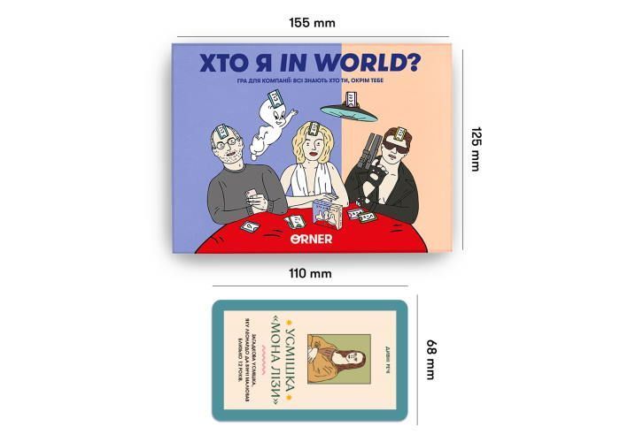 Настольная игра Кто я in world? 2618o фото