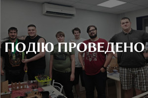 Турнир по Warhammer 40,000 фото